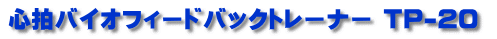SoCItB[hobNg[i[ TP-20 