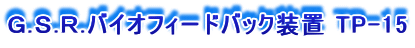 f.r.q.oCItB[hobNu TP-15
