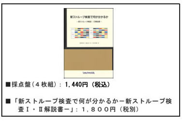 �X�g���[�v�e�X�g �V�X�g���[�v�����U ���ҁF���c�T�i�E�n�ӂ߂���