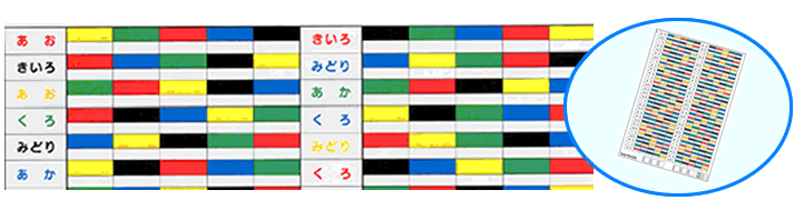 �X�g���[�v�e�X�g �V�X�g���[�v�����U ���ҁF���c�T�i�E�n�ӂ߂���